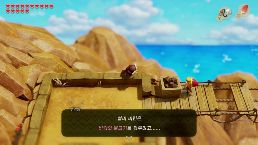 젤다의 전설 꿈꾸는 섬_42.png