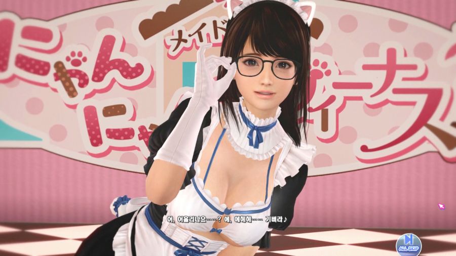 오늘자 DOAXVV_3.png