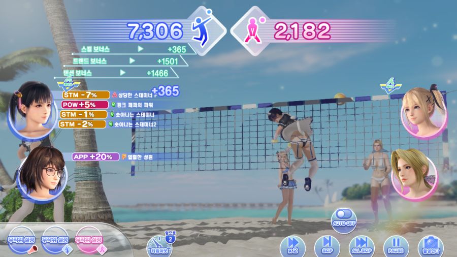 오늘자 DOAXVV_11.png