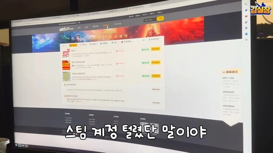 중국 PC방에서 파는 상품들.jpg_9.png