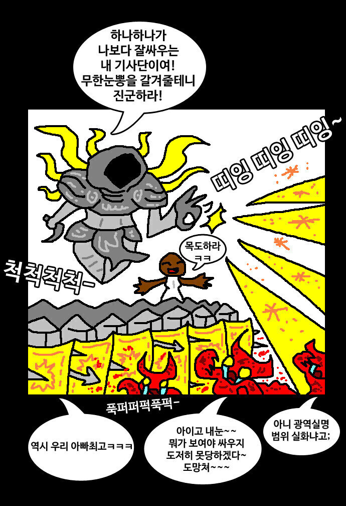 디아4) 이나리우스의 필승법.jpg_1.jpg