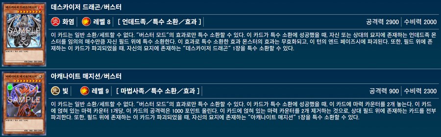 버스터 필마 덕분에 소환 가능성이 좀 생긴 두 녀석.._1.png