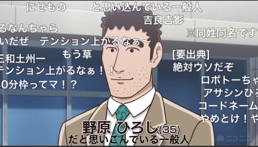 짱구) 한일 가리지 않고 통한 생각_1.jpg