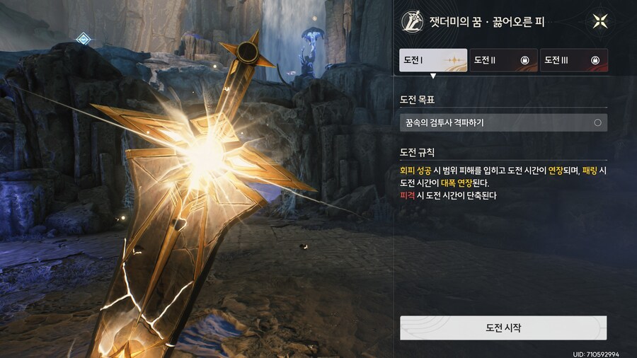 명조) 사냥평원에 갓옵워 오마주 있더라_2.jpg