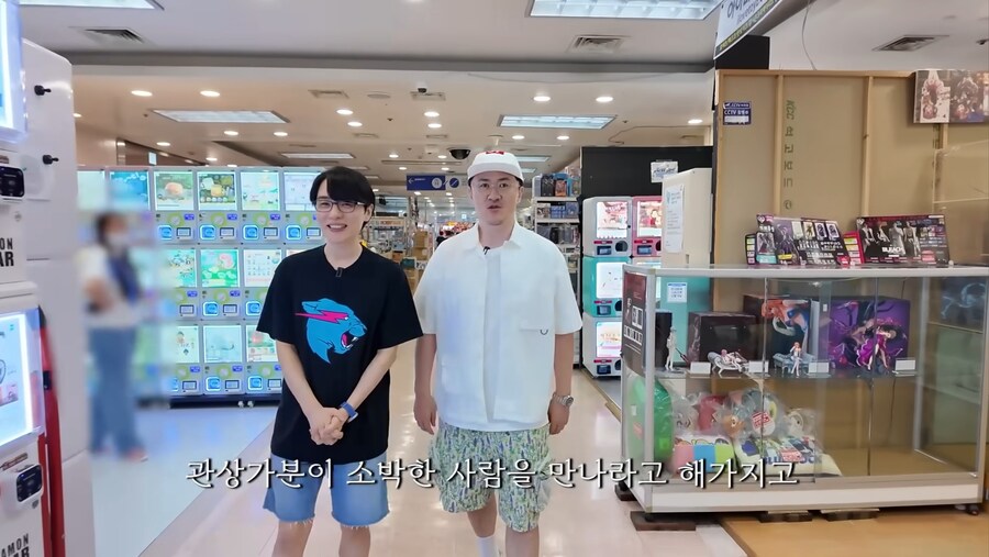 방송중에 찐텐 나온 북곤이형 ㅋㅋㅋㅋㅋ_2.jpg