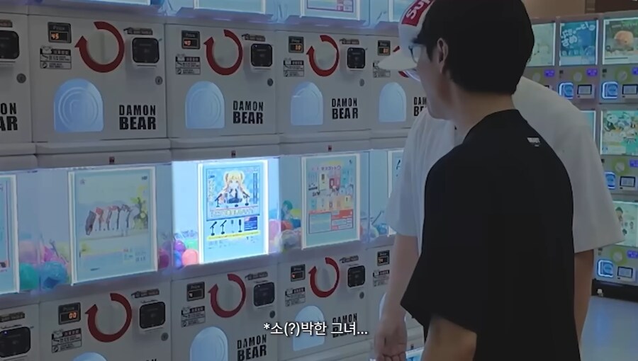 방송중에 찐텐 나온 북곤이형 ㅋㅋㅋㅋㅋ_5.jpg