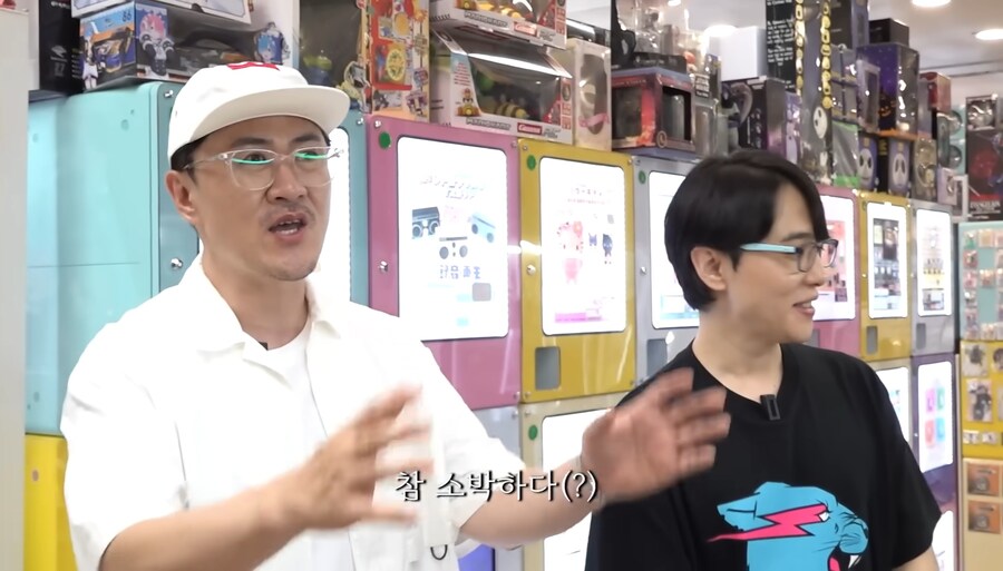 방송중에 찐텐 나온 북곤이형 ㅋㅋㅋㅋㅋ_8.jpg