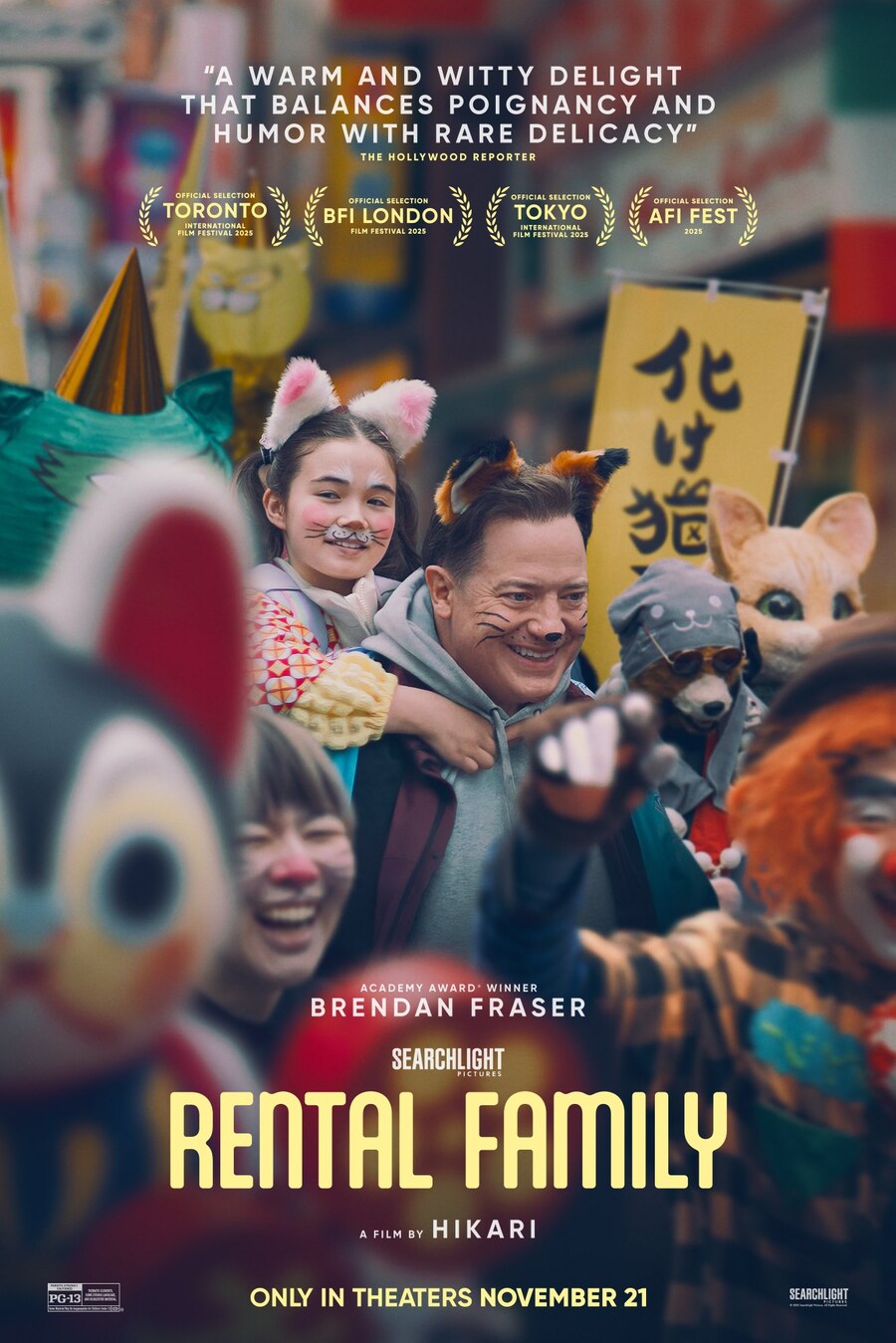 브랜든 프레이저 주연 '렌탈 패밀리' 신규 포스터 공개_1.jpg