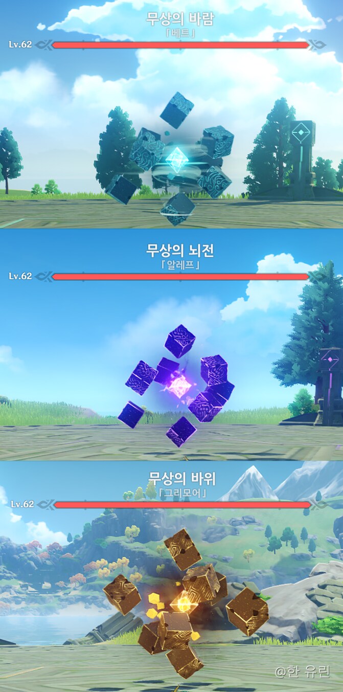 원신)구캐릭 키우기 싫은 이유_1.png