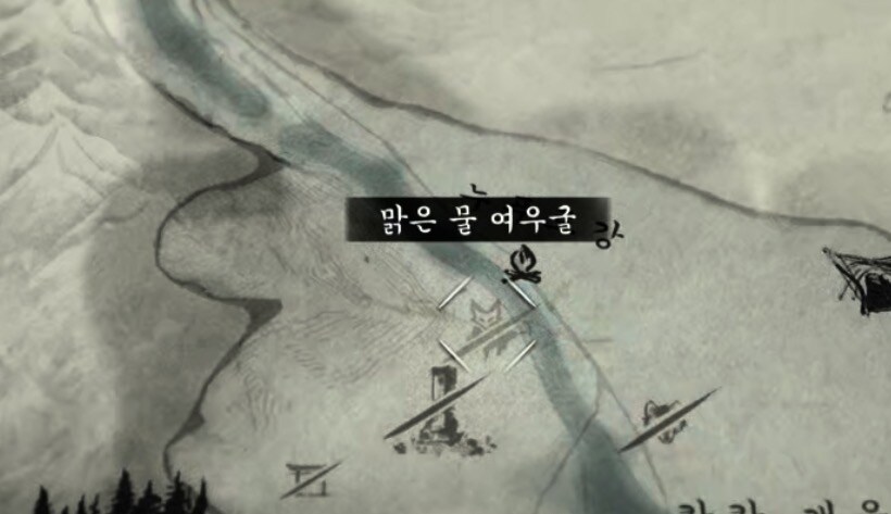 나요로 미개척지 맑은 물 여우굴 하신 분_1.jpg