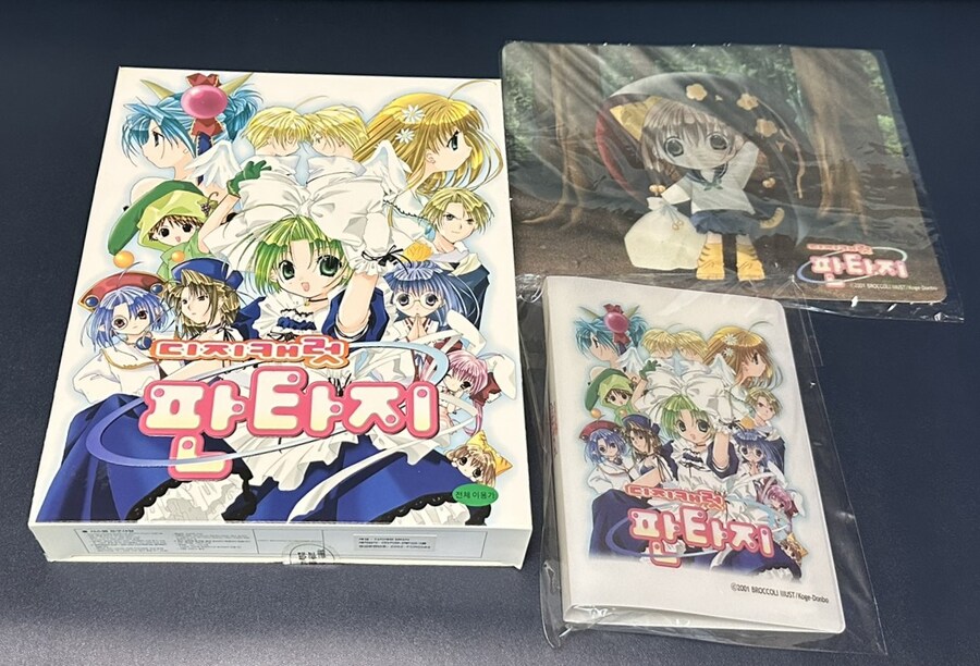 설연휴 집정리하다 찾은 디지캐럿 판타지 한정판_4.jpg