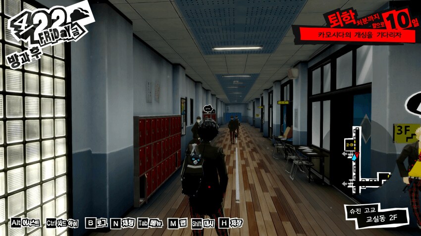 페르소나) 도덕적 갈등이 게임시작 1시간만에 사라지는 이유_1.png