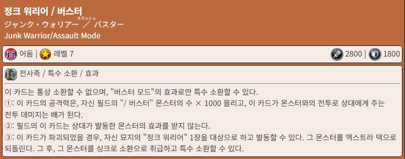 싱크론 유저의 버스터모드 평가._3.png