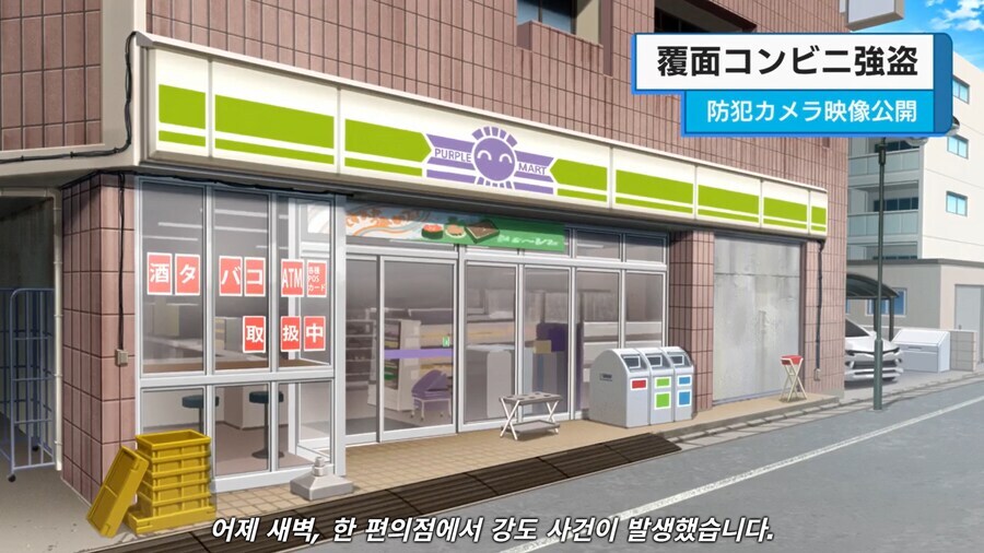 [토지마 탄자부로는 가면라이가 되고 싶어] 어떤 남자가 아쿠자가 된 이유_4.png