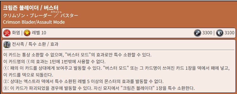 싱크론 유저의 버스터모드 평가._5.png