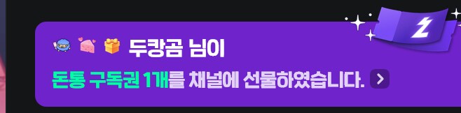 버튜버) 실시간 로제타 상황 구독권 복사 터지는중 ㅋㅋㅋㅋㅋㅋ_5.png
