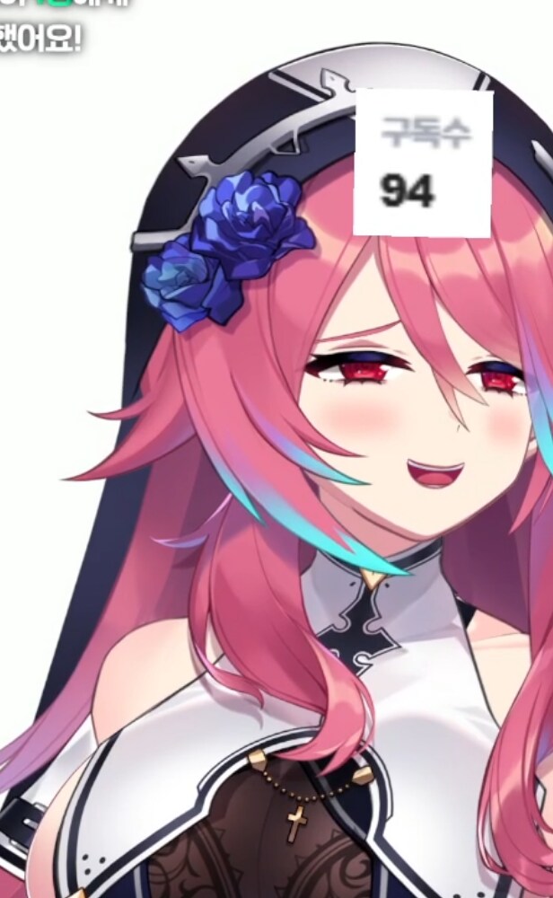 버튜버) 실시간 로제타 상황 구독권 복사 터지는중 ㅋㅋㅋㅋㅋㅋ_7.png