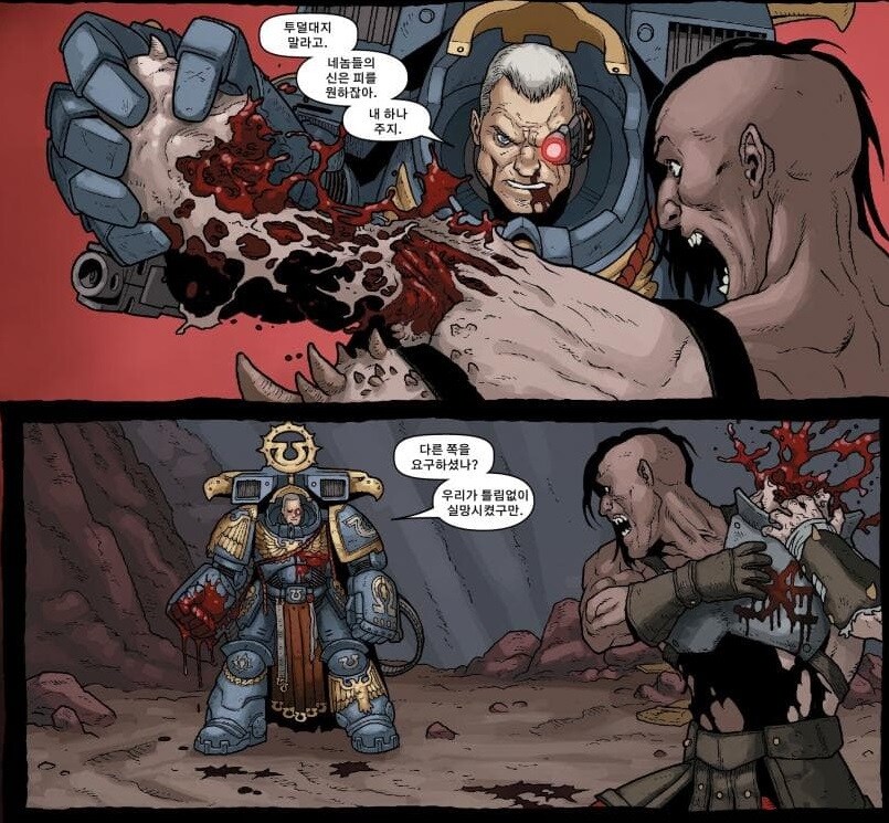 유우머감각 있는 워해머 해병 사단장님.JPG_3.jpg