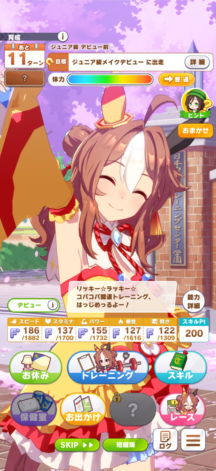 i17promax로 찍어본 스샷들_9.png