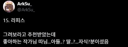 버미육)???:좋아하는 작가님의 따님? 아들? 딸? 자식? 그려봄_1.png