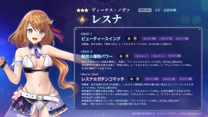 아틀리에)레스나 머리 푼거 쟝 이쁘다._1.jpg