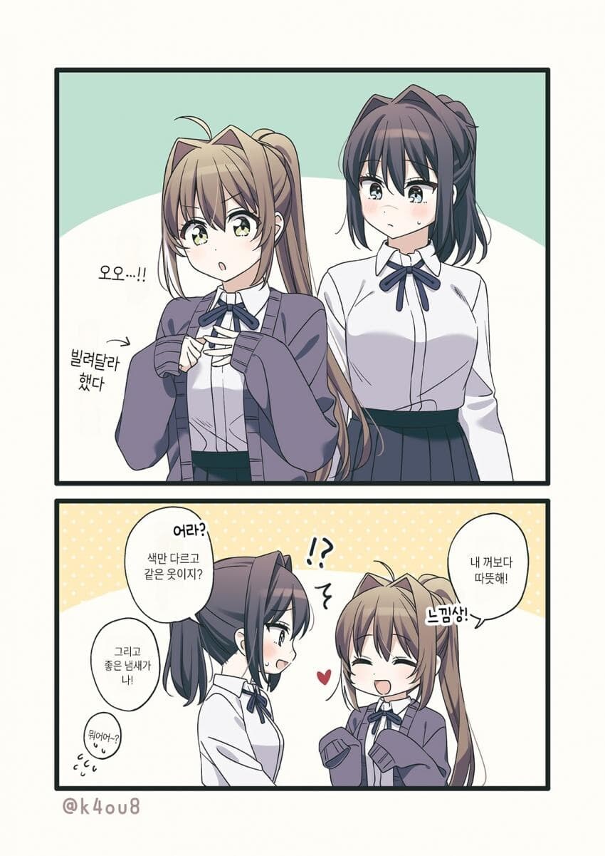 새학기 새친구_16.jpg
