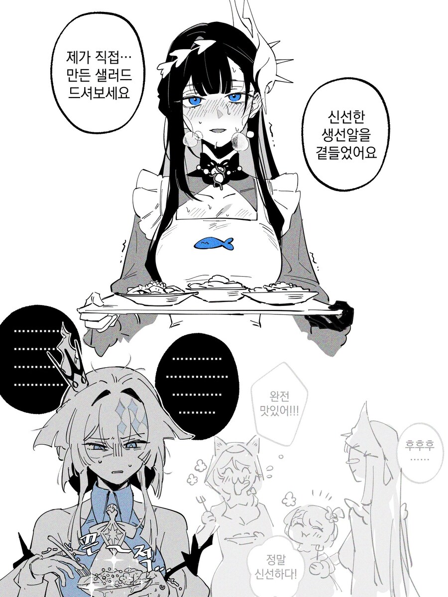 스타레일) 직접 만든 음식을 대접하는 히실렌스경_1.jpg