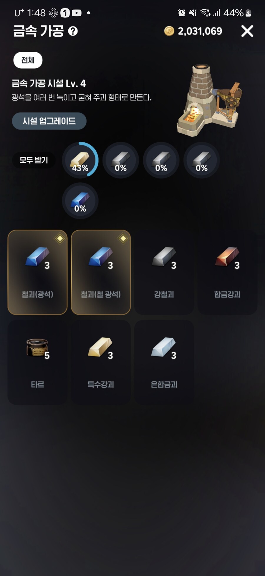 마비M) 에휴 이게 맞냐_1.jpg