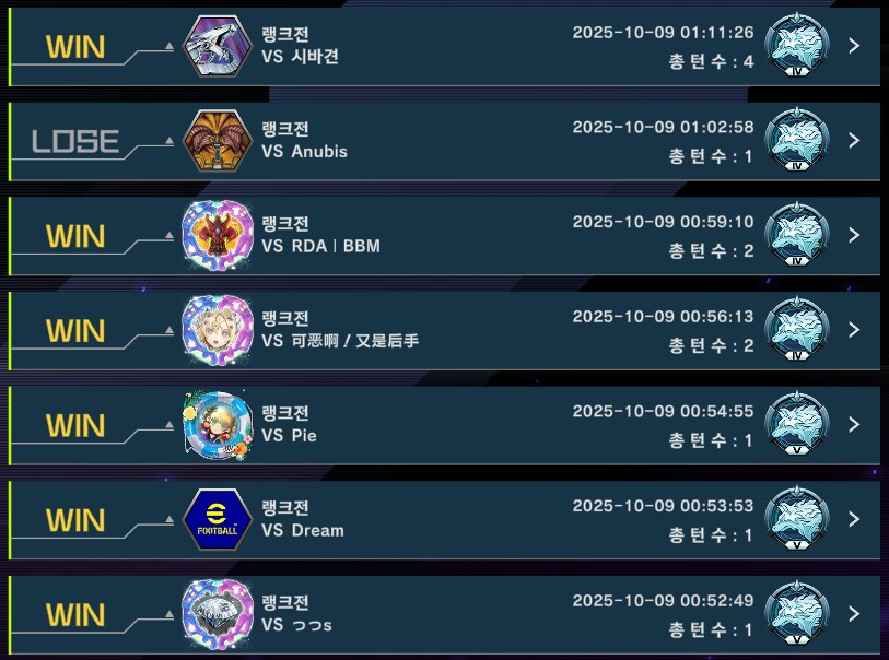 마듀) 아모르파지 발사!!! 정룡덱_3.png