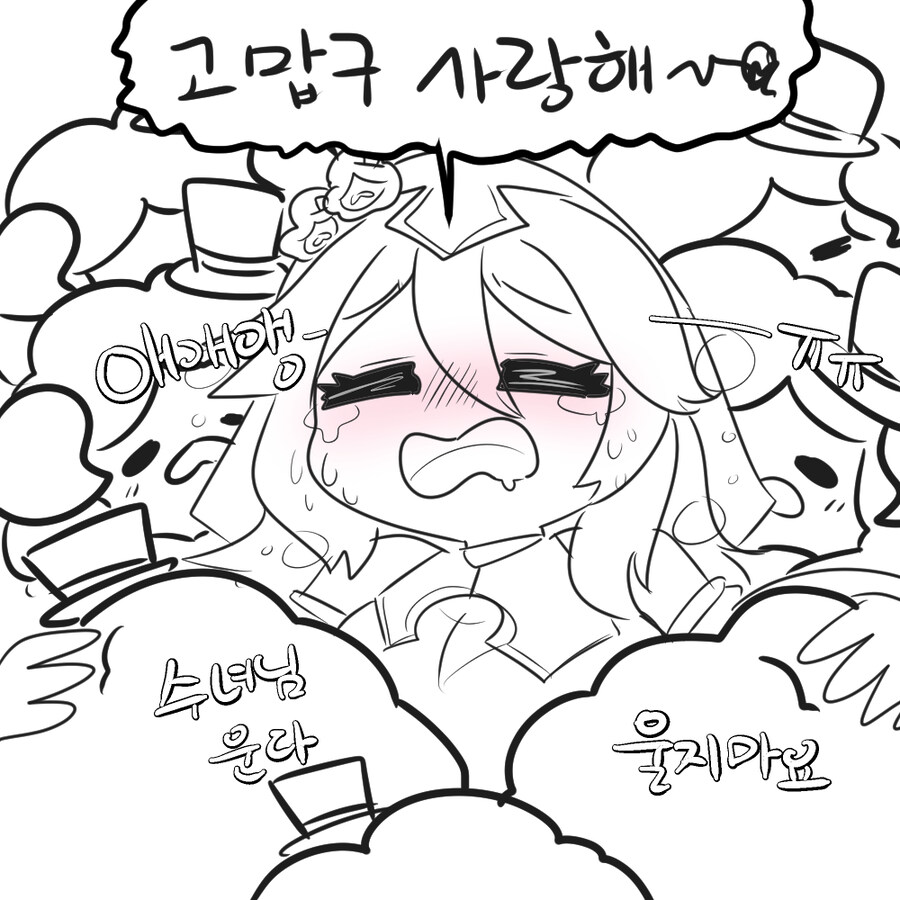 울지마(짝) 울지마(짝)_1.jpg