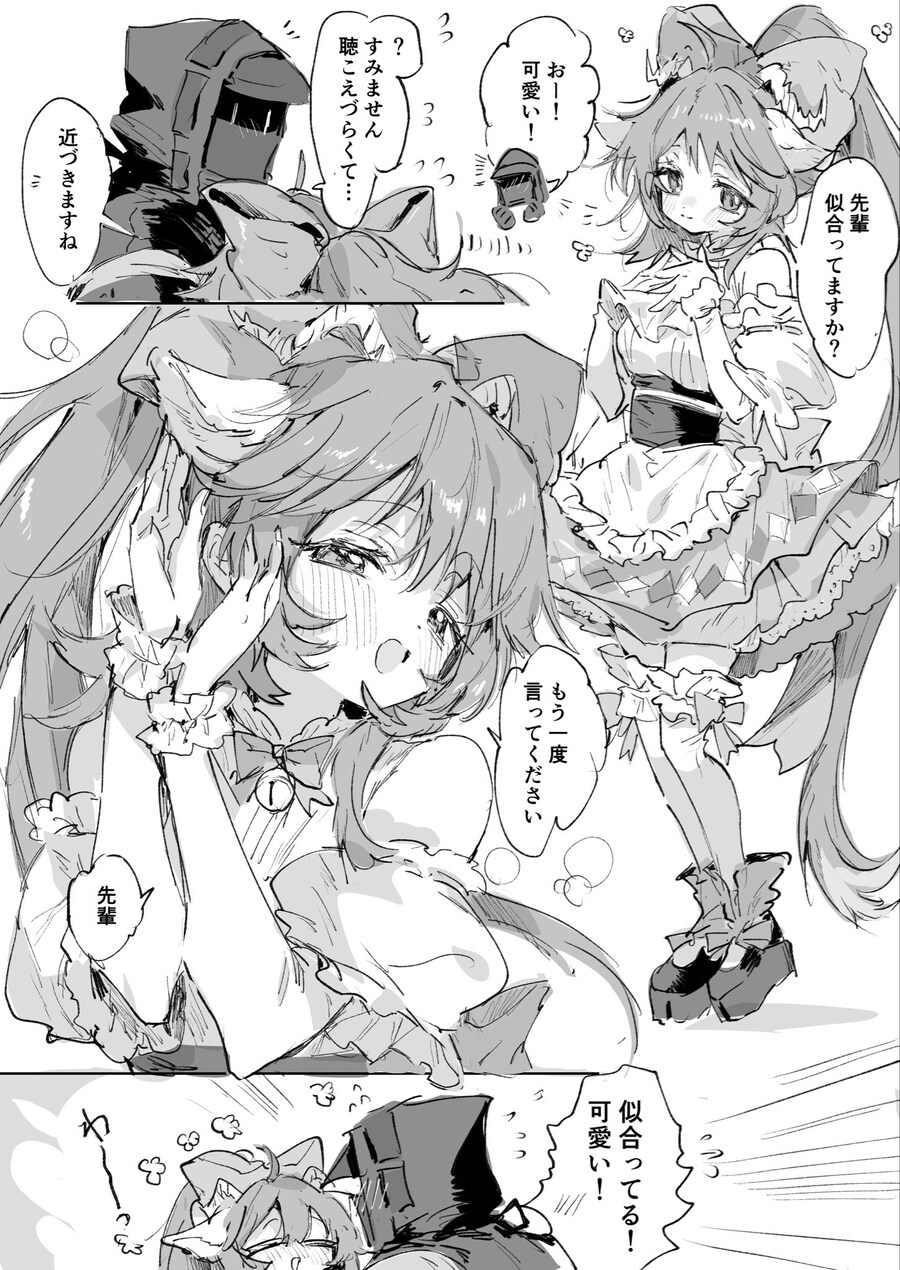 명일방주)즉시 아이 만들기를 실시한다 아델_1.jpg