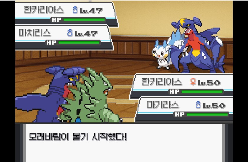 포켓몬 어나더레드) 역시 보만다가 문제였던걸로_1.png