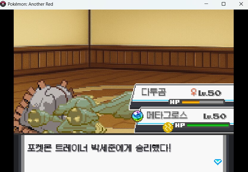 포켓몬 어나더레드) 역시 보만다가 문제였던걸로_2.png