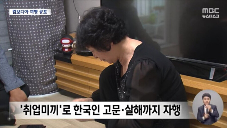 캄보디아 수도 프놈펜에서 40대 한국인 여행객 실종_9.jpg