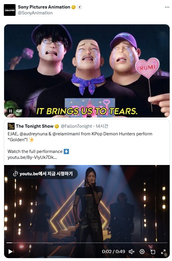 케데헌 헌트릭스 GOLDEN 라이브, 여러 반응_8.png