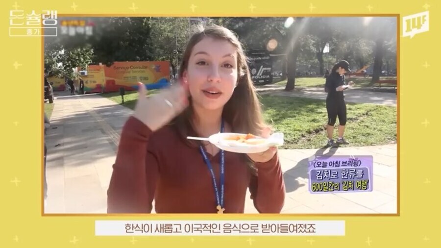 두유 노우 김치가 낳은 효과.jpg_5.jpg