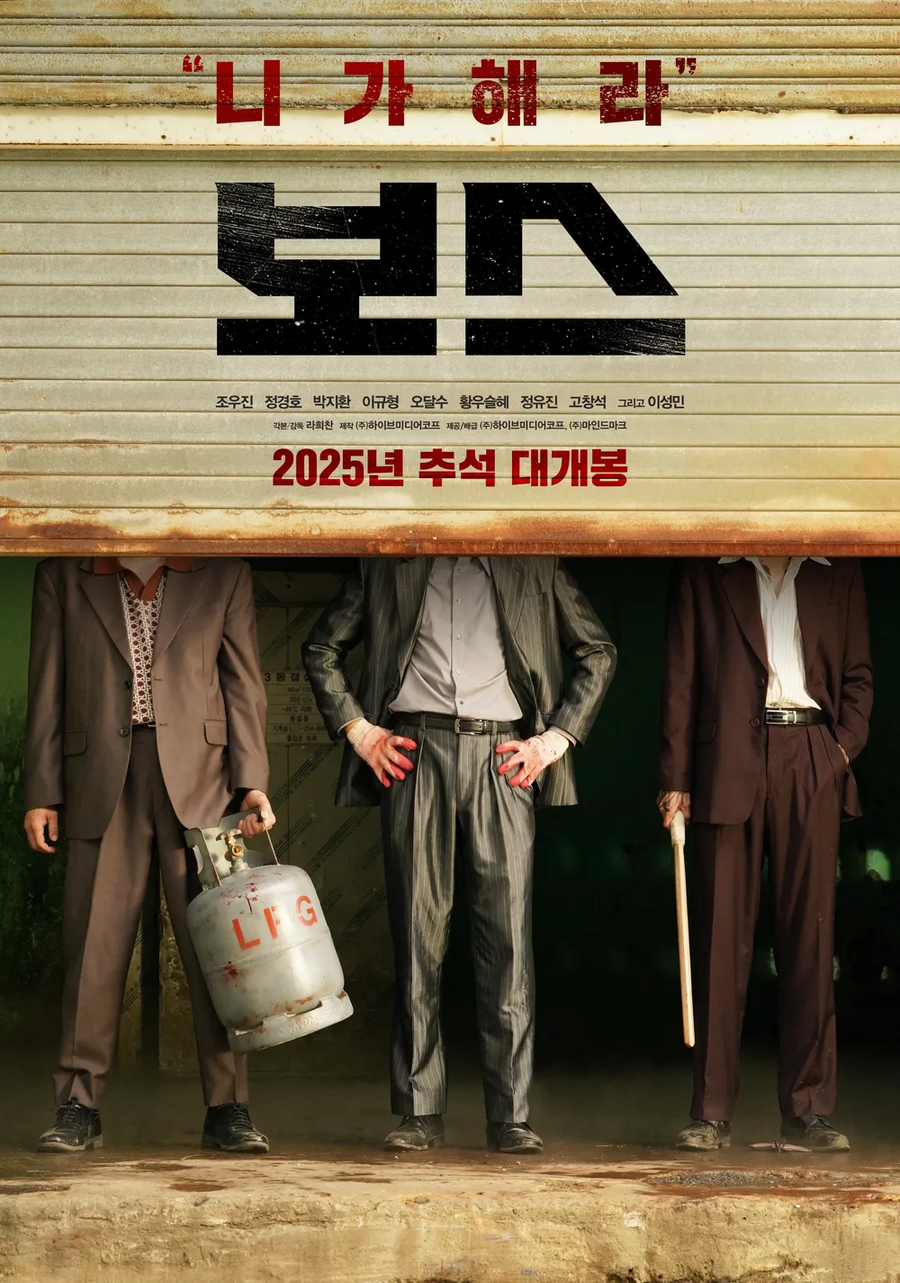 오늘은 영화를 볼 예정_2.webp