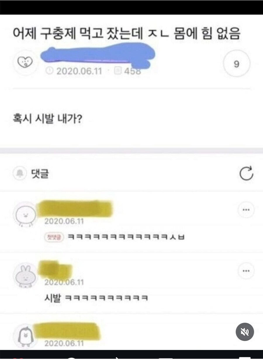 개딸들은 먹으면 안되는 약_1.jpg