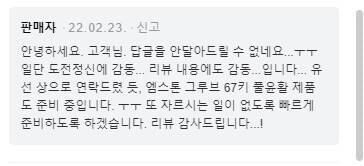 키보드가 너무 커서 불편했던 사람.jpg_6.jpg