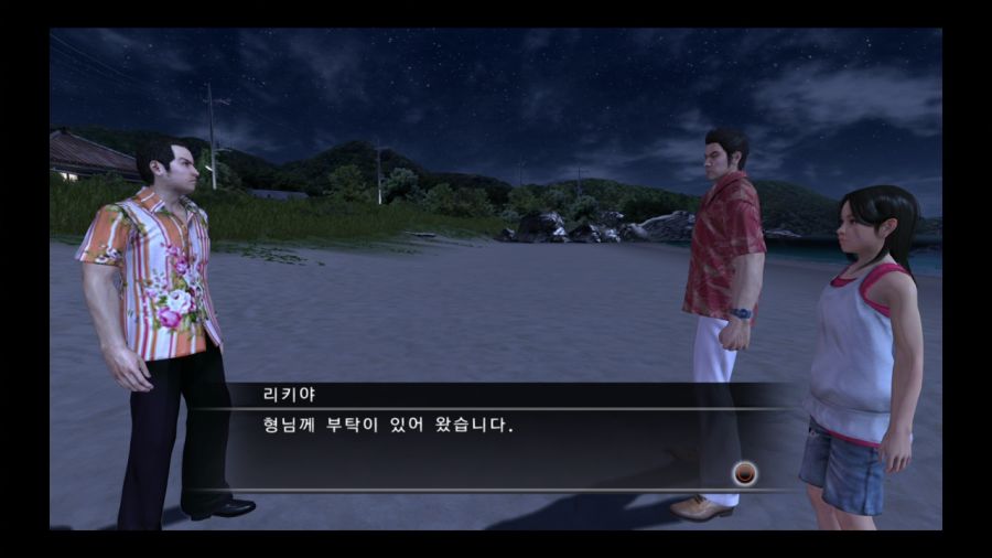 용과 같이 3_13.jpg