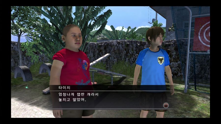 용과 같이 3_23.jpg