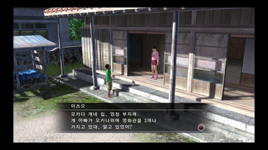 용과 같이 3_32.jpg