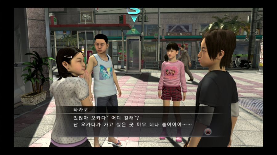 용과 같이 3_48.jpg