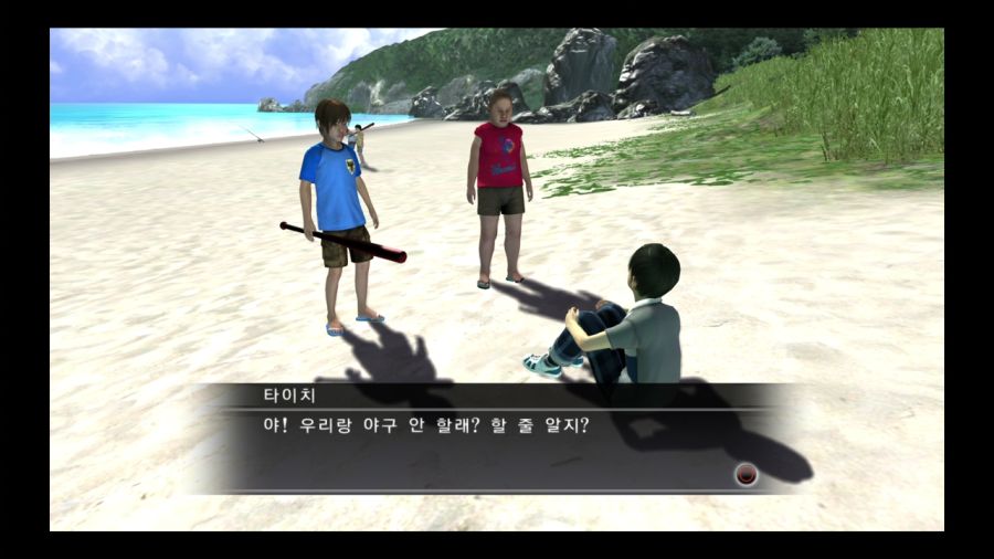 용과 같이 3_75.jpg