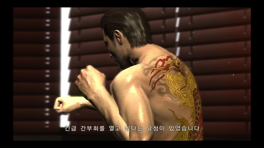 용과 같이 3_111.jpg