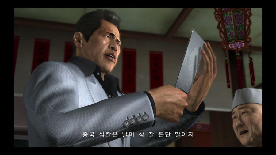 용과 같이 3_123.jpg