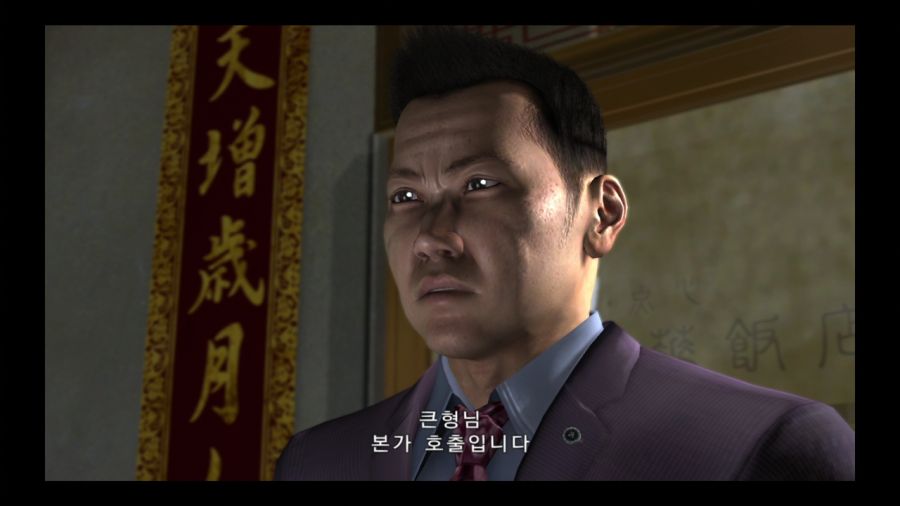 용과 같이 3_126.jpg