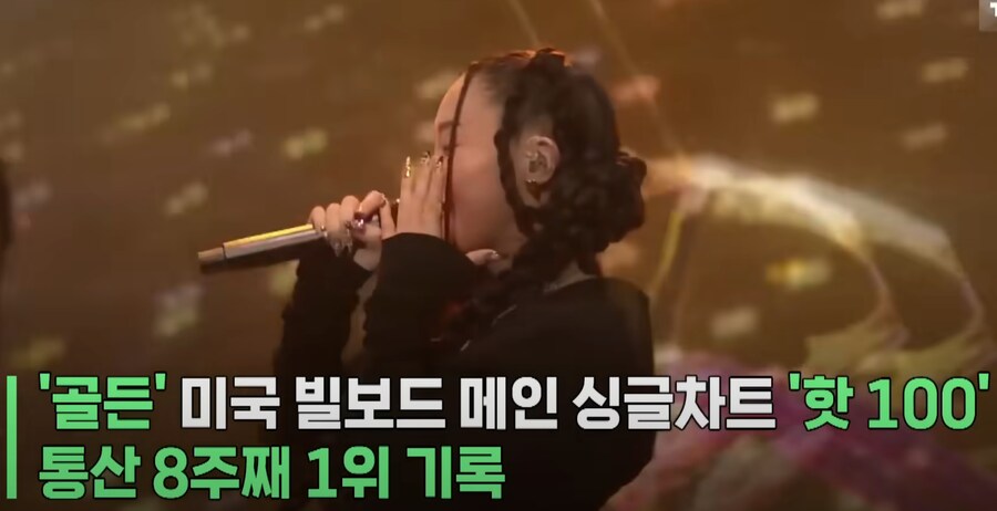 KPOP) 빌보드 1위 케데헌, '골든' 美 실제 보컬들 라이브쇼 출연_1.jpg