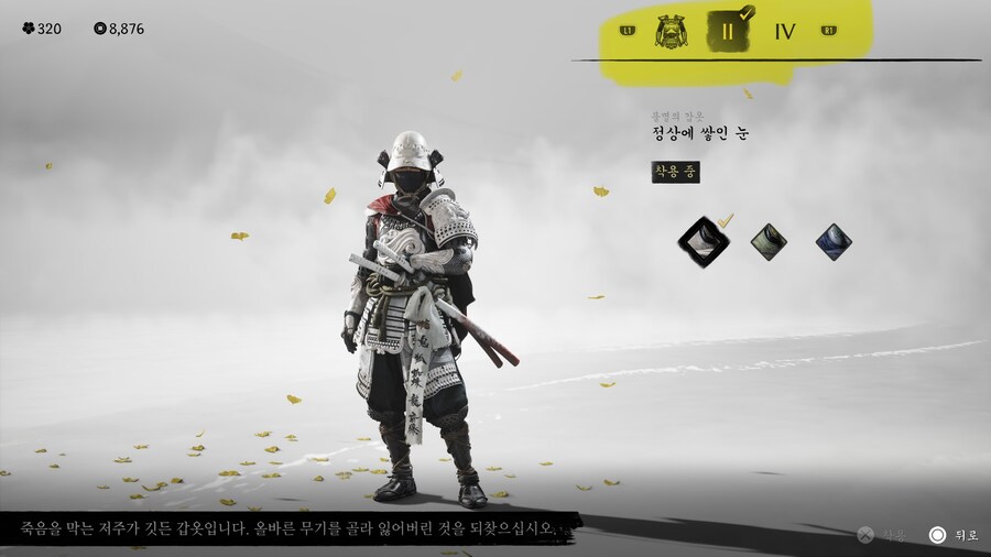 장비를 업글 이전의 외형으로 변경하는 방법_3.jpg