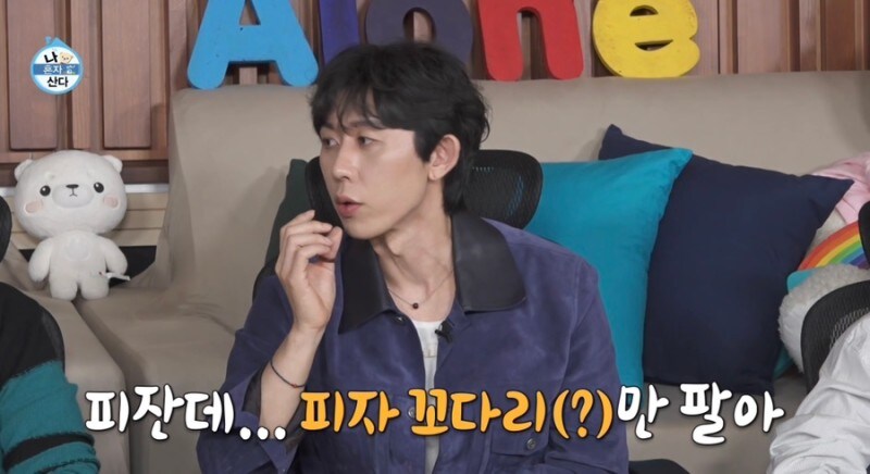 호불호 갈린다는 파파존스 사이드 메뉴.jpg_7.jpg